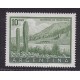 ARGENTINA  1954 GJ  1054 ESTAMPILLA NUEVA MINT U$ 10